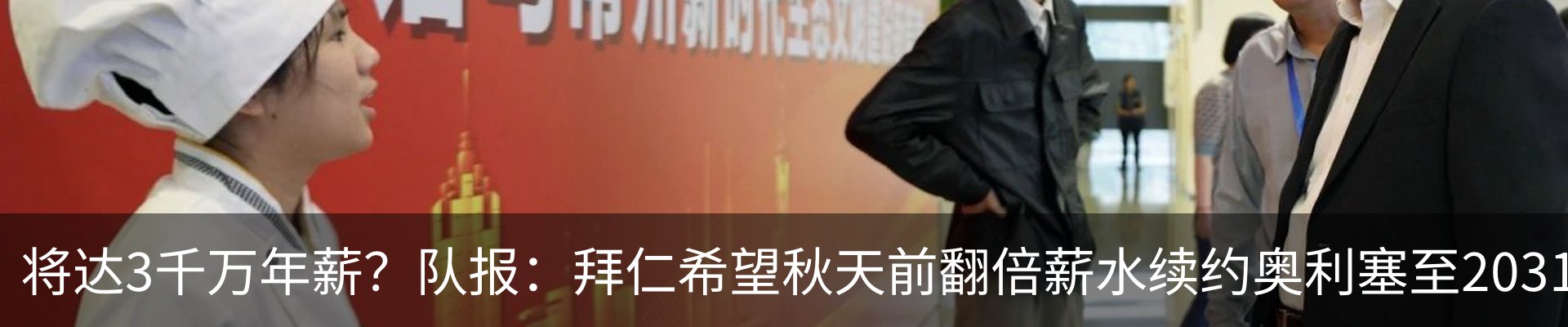 资讯中心